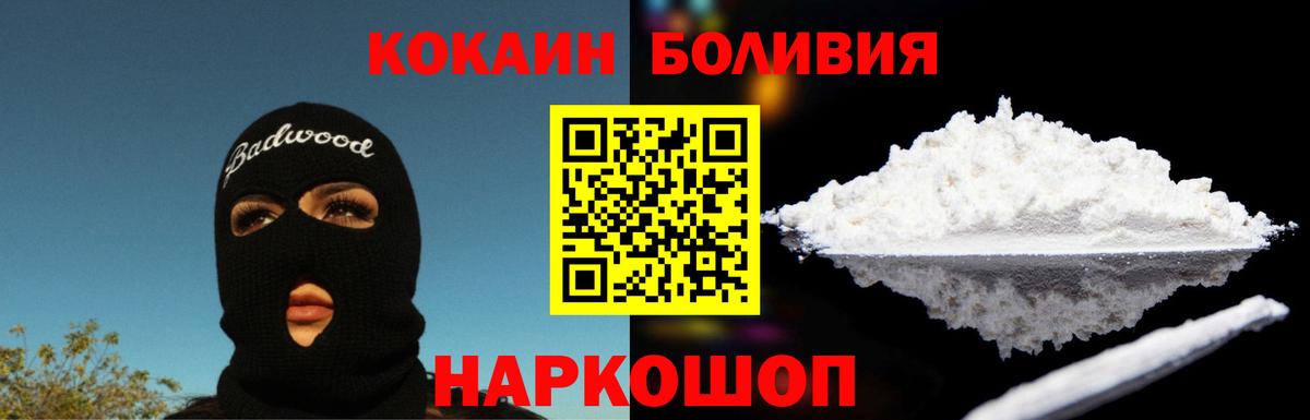 КОКАИН 99% Северск