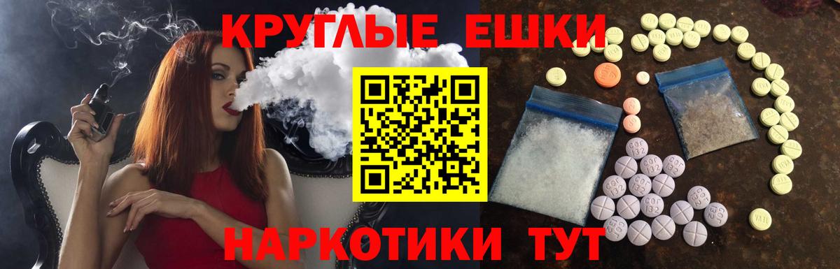 Ecstasy таблы  Вход с VPN  Северск  Экстази  Экстази 280 MDMA 