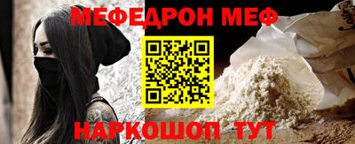 скорость Пыть-Ях
