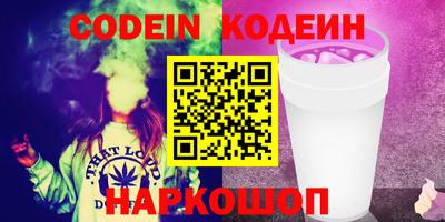 мефедрон VHQ Пушкино