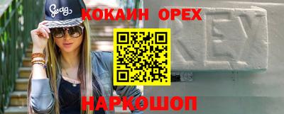 скорость Пыть-Ях