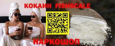 мефедрон VHQ Пушкино