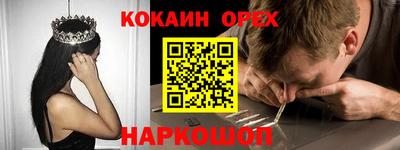 мефедрон мука Пугачёв