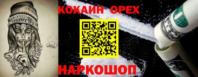 мефедрон мука Пугачёв