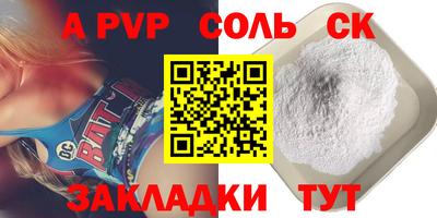 мефедрон VHQ Пушкино