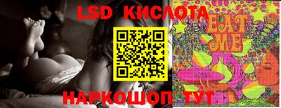 скорость Пыть-Ях