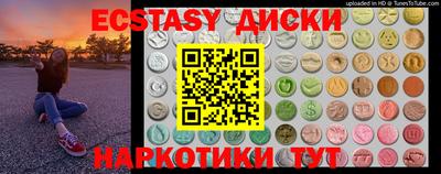 скорость Пыть-Ях