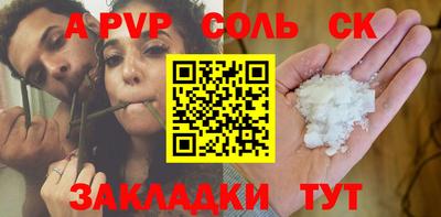 мефедрон VHQ Пушкино