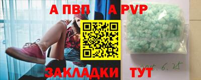мефедрон VHQ Пушкино