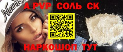 скорость Пыть-Ях