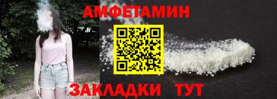 мефедрон VHQ Пушкино