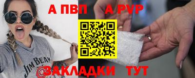 скорость Пыть-Ях