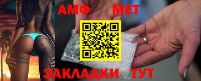 мефедрон мука Пугачёв