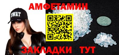 скорость Пыть-Ях