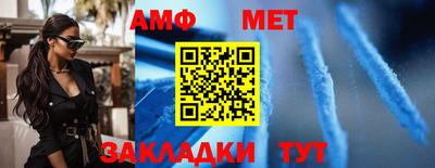 мефедрон мука Пугачёв
