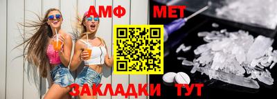 мефедрон VHQ Пушкино