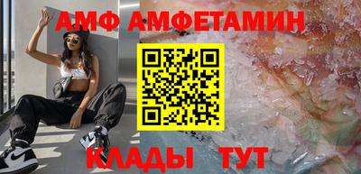 мефедрон VHQ Пушкино