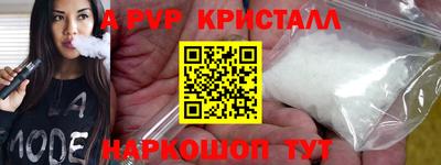 мефедрон мука Пугачёв