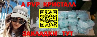 мефедрон мука Пугачёв