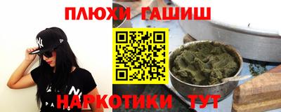 мефедрон VHQ Пушкино