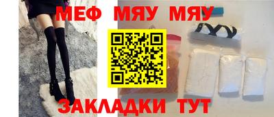мефедрон VHQ Пушкино