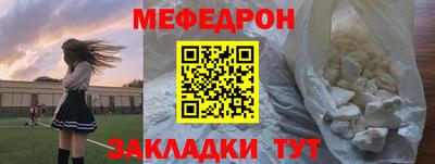 мефедрон мука Пугачёв