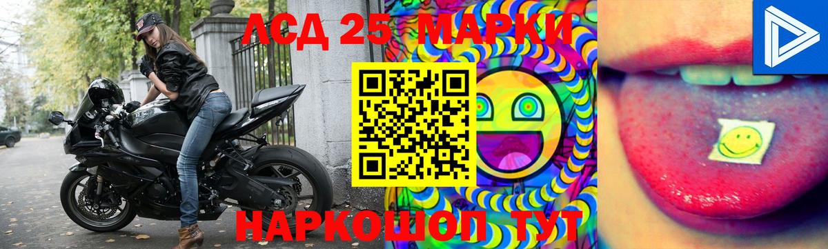 Лсд 25 экстази ecstasy Северск