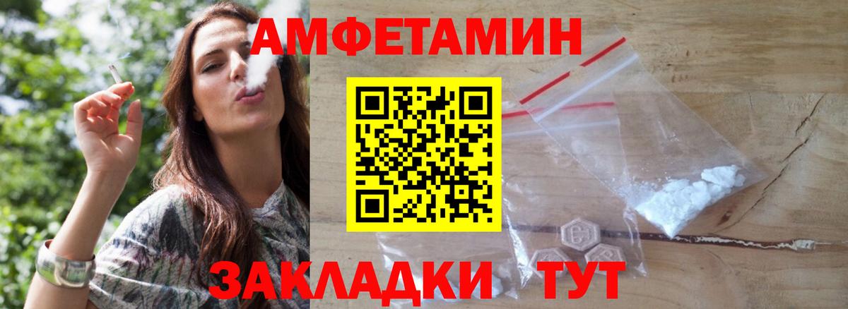 Северск  Первитин  Вход с VPN  Первитин винт 