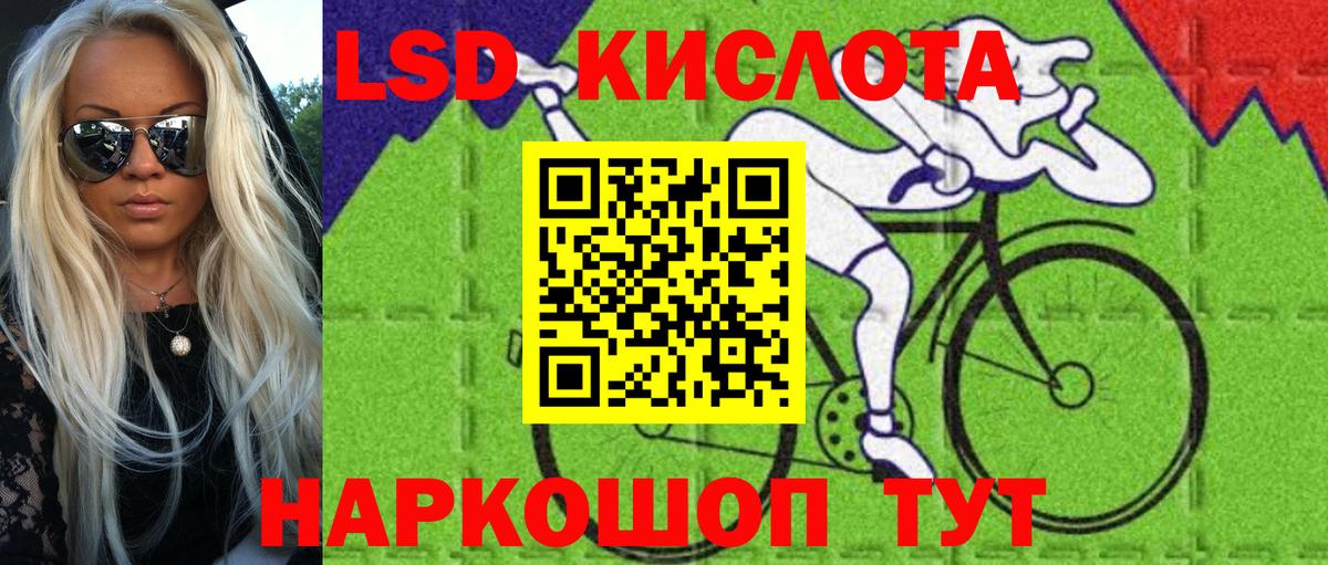 Северск  Марки NBOMe 1,8мг  Вход с VPN  Марки NBOMe 1,8мг 