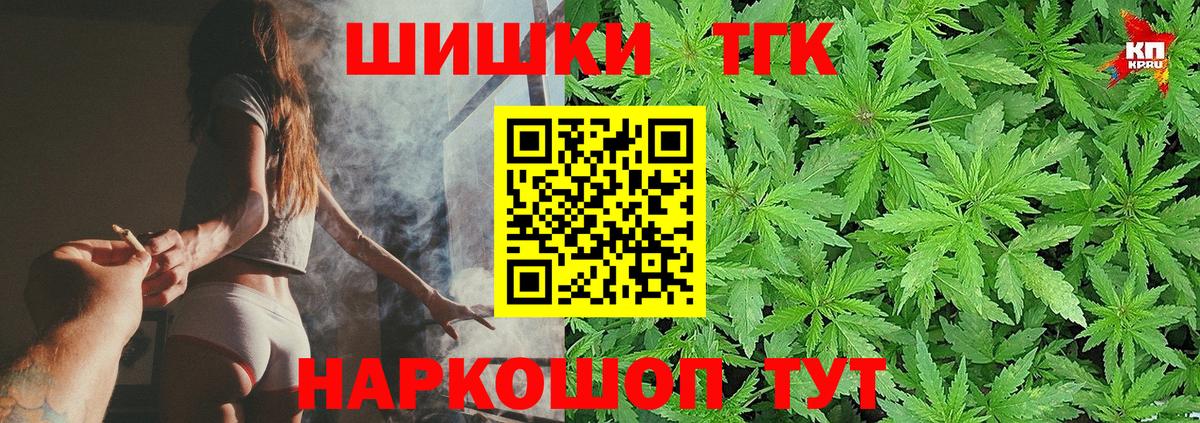 МАРИХУАНА индика  МАРИХУАНА индика  Северск  МАРИХУАНА LSD WEED  Вход с VPN 